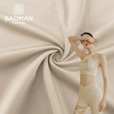 China 200GSM 77% 23% Custom Stretch Nylon Spandex Fabric Breathable Underwear Fitness Sport Wear Fabric for sale