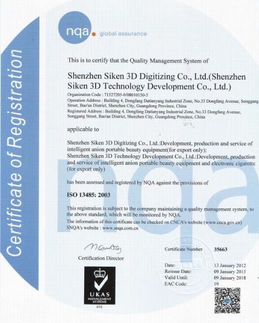 ISO13485 - Shenzhen  Siken 3D Technology Development Co., Ltd