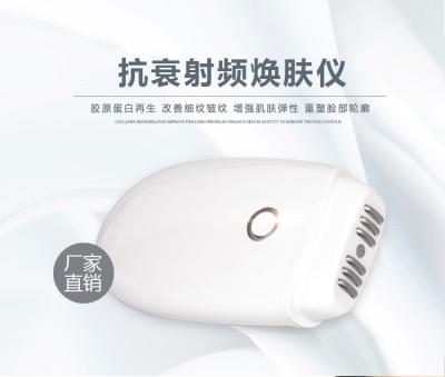 China Mini Potable Professional Skin Tightening Machine Handheld 900 MAh Lithium Battery for sale