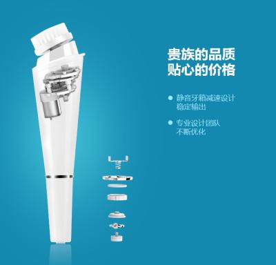 China Water Resistance Electric Cleansing Brush Face Scrubber 110~250 R/Min Speed for sale