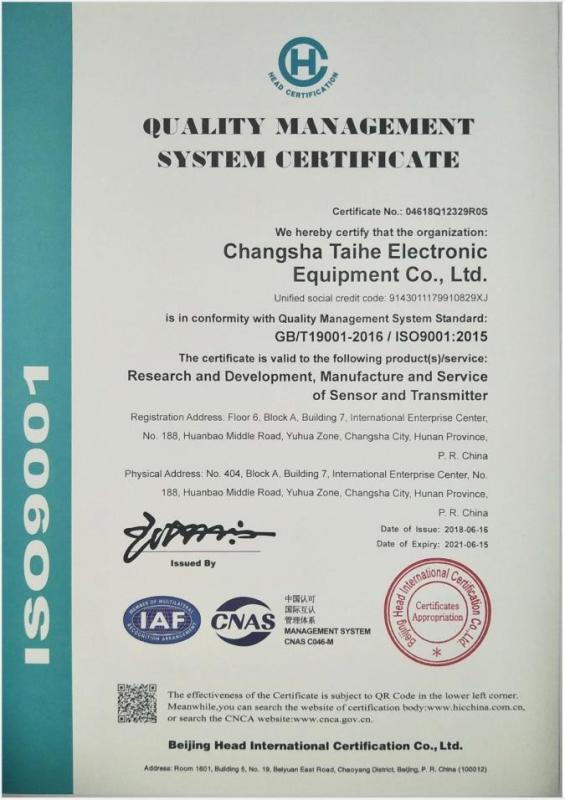 Certification and Testing - Management System Certificate - Changsha Taihe Electronic Equipment Co., Ltd.