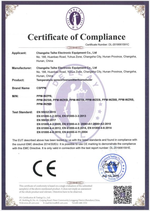 Certification and Testing - Management System Certificate - Changsha Taihe Electronic Equipment Co., Ltd.