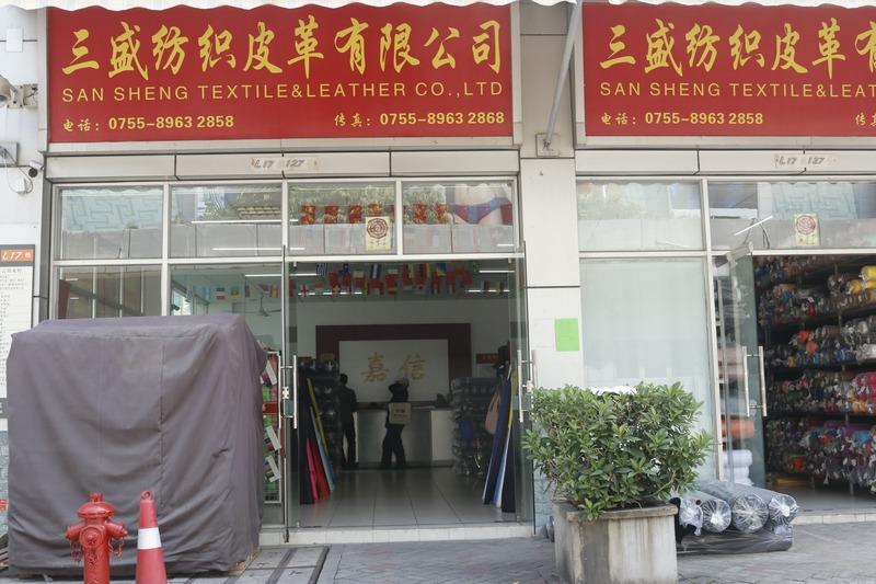 Verified China supplier - Shenzhen Sansheng Textile & Leather Co., Ltd.