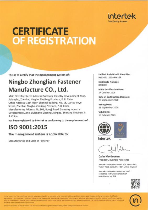 ISO9001 - Ningbo Zhonglian Fastener Manufacture Co., Ltd.