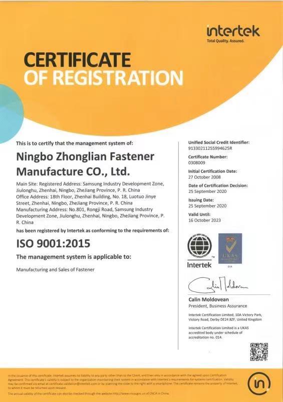 ISO9001 - Ningbo Zhonglian Fastener Manufacture Co., Ltd.