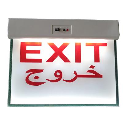 China Emergency Lighting Factory Selling Emergency Battery Installation Signage Exit Emergency for sale