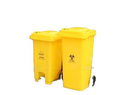 China Touchless Yellow Thickened Medical Foot Pedal Clinic Waste Bin Excellent Viable Plastic Pedal Plastic Bucket Hospital Place Bingarbage for sale