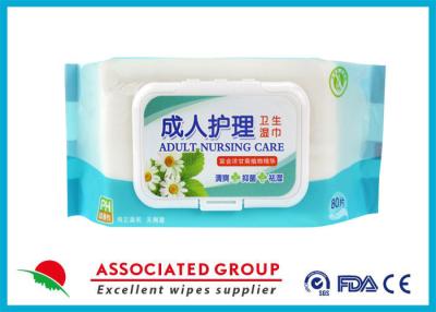 China Freundliche erwachsene Feuchtpflegetücher Eco nichtgewebtes Spunlace-Wegwerfgesundheitswesen 80pcs zu verkaufen