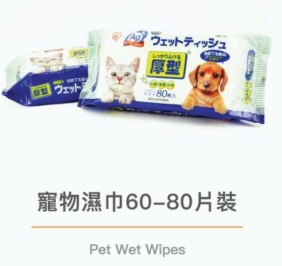 中国 足ボディ手入れをすることのための抗菌性の脱臭においペットぬれたワイプ 販売のため