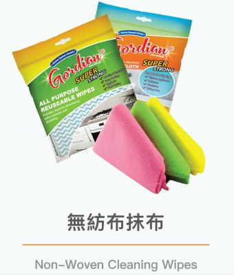 China Washable Fast Drying Multi Purpose Reuseable Clean Wipes Hygienic Durable for sale