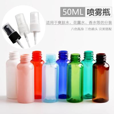 China Consumer Electronics Packaging 50ml PET , Plastic Bottle , Fine Mist Spray Bottle for sale