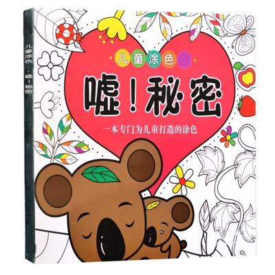 China Recyled customized adult coloring book cheap custom printed books price offset printing a4 a5 water for sale