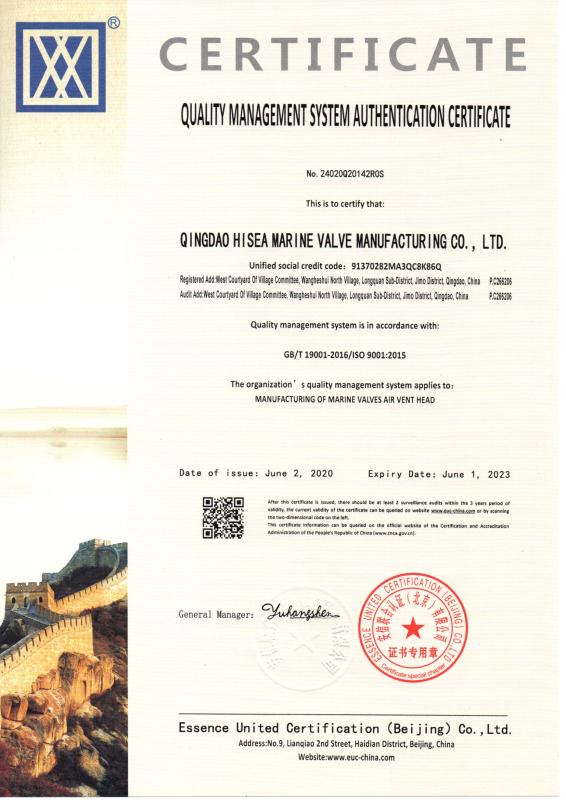 ISO9001 - Qingdao Hisea Machinery Equipment Co., Ltd.