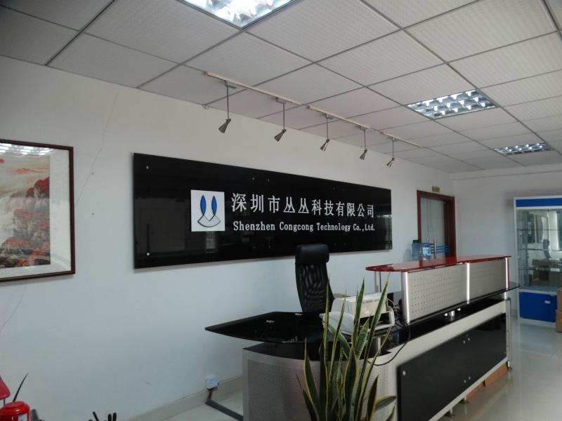 Verified China supplier - Shenzhen Congcong Technology Co.,Ltd