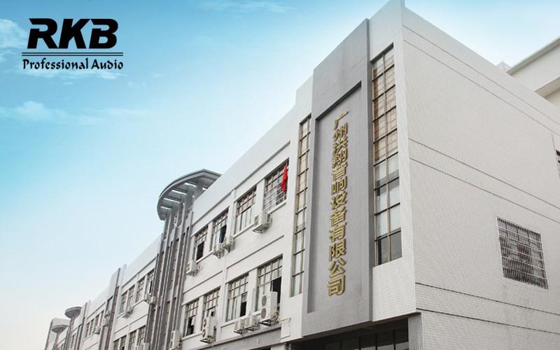 Επαληθευμένος προμηθευτής Κίνας - Guangzhou Hongxiang Audio Equipment Co.,Ltd