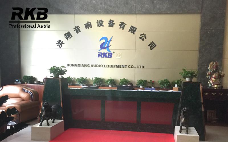 Επαληθευμένος προμηθευτής Κίνας - Guangzhou Hongxiang Audio Equipment Co.,Ltd