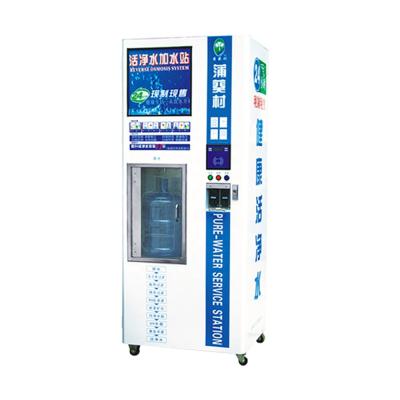 China Public Places China Factory Pure Reverse Osmosis Drinking Water Vending Machine for sale