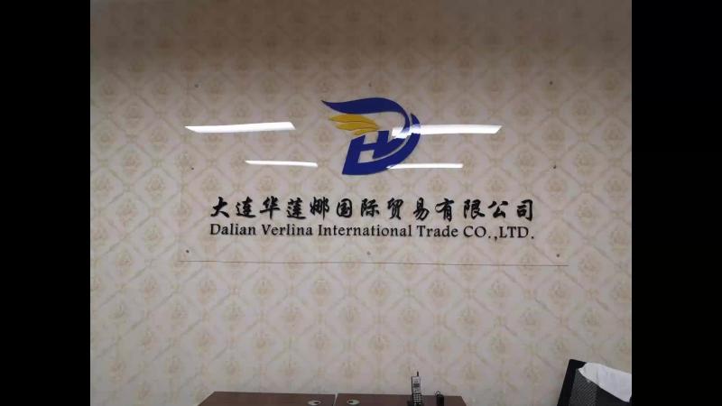 Verified China supplier - Dalian Verlina International Trade Co., Ltd.