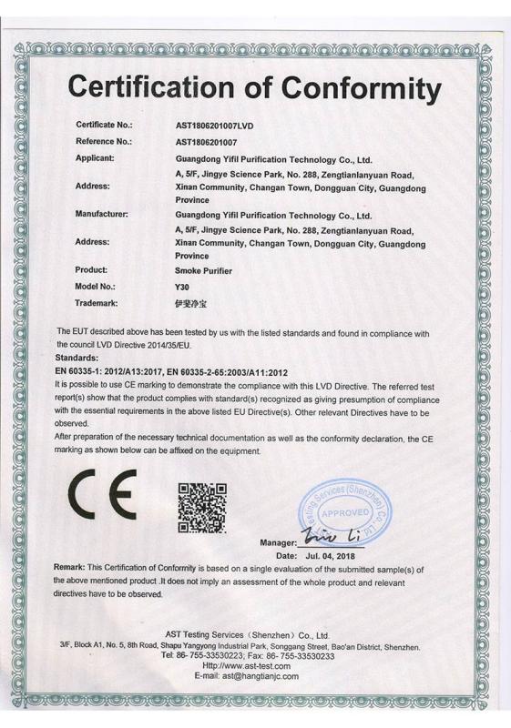 CE - Guangdong Yifei Purification Technology Co., Ltd.