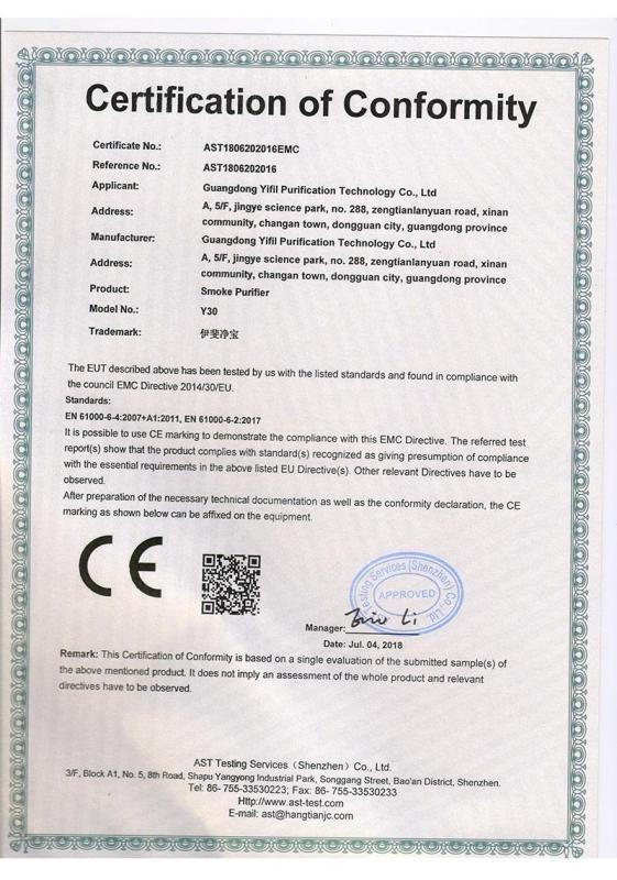 CE - Guangdong Yifei Purification Technology Co., Ltd.