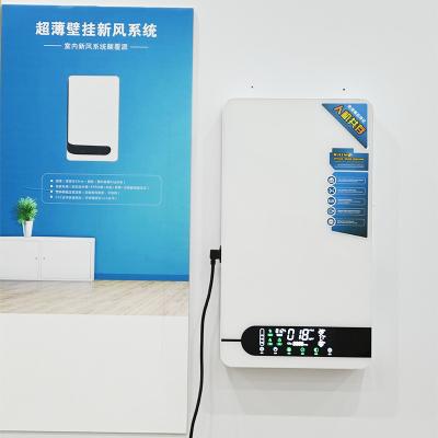 China Hotel china supplier wall mounted household fresh air hepa ventilation machine for sale