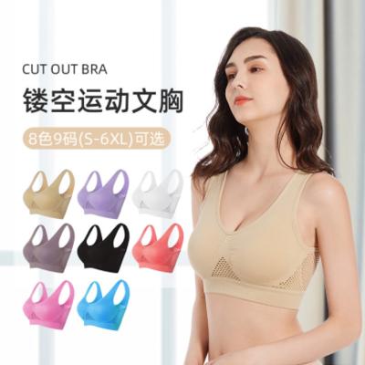 China Fashion Sports Bra Gym Bra Workout Yoga Vest Fitness Tops One-Piece Running Crop Yoga Top Women Sport Support Top Sport -yoga bra for sale