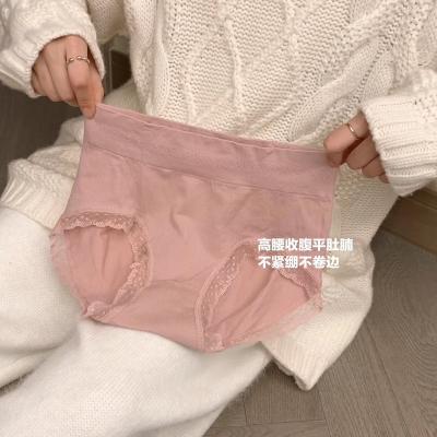 China Antibacterial High Quality Mid Waist Briefs Ladies Seamless Cotton Panties Solid Color Traceless Briefs Underwear For Girls for sale