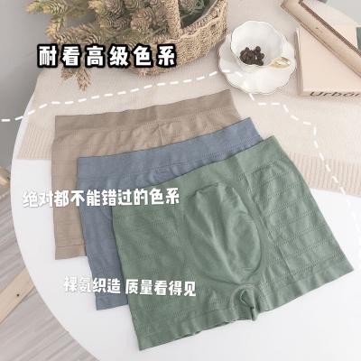 China Best Wholesale Men's Underwear Antibacterial Sexy Ice Silk Transparent Boxer Shorts Comfortable Custom Made Men's Underwear Shorts for sale