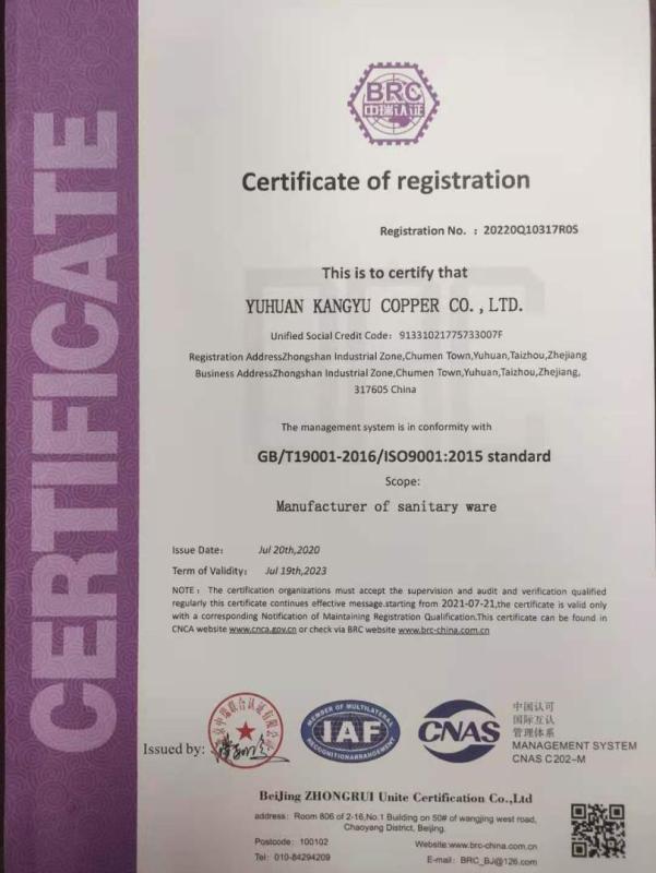 ISO9001 - Yuhuan Kangyu Copper Co., Ltd.