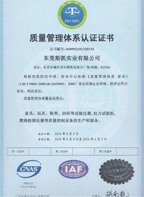 Calibration Certificate - SKYLINE INSTRUMENTS CO.,LTD