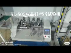 Whole Shoes Flexing Tester Finished Shoes Bending Testing Machine