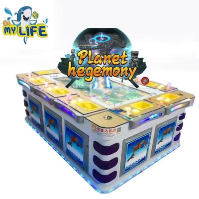 China Aracde coin operated fishing game planet hegemony fish game software fishing game table for sale for sale