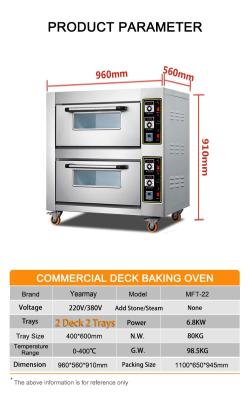 China Customization Computer Board Gas Oven For Professional Baking Bakery Oven 0-400 Deg C for sale