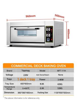 China Customized Request Gas Baking Bakery Oven with Computer Board and Customization for sale