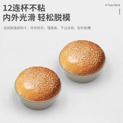 China Customization Non-Stick Egg Tart Mold Carbon Steel Mini Portuguese Egg Tart Mold for sale