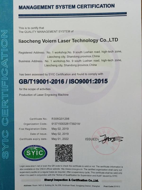 ISO9001 - Liaocheng Voiern Laser Technology Co., Ltd.