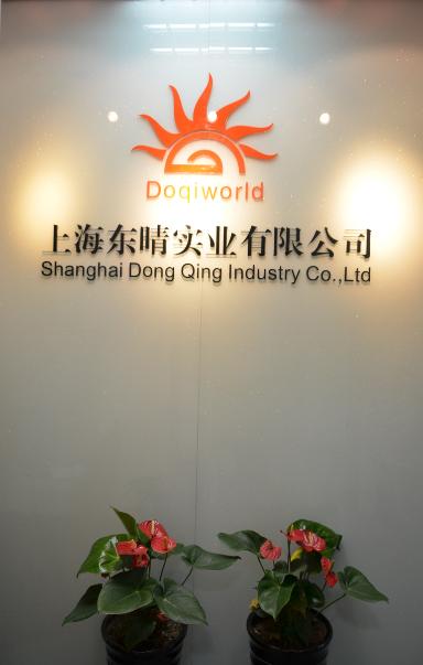 Verified China supplier - Shanghai Dongqing Industry Co., Ltd.