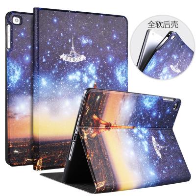 China 360 Cute Design Amazon Kindle 2019 Tablet Silicon Smart 3 Protective Silicone For iPad Case for sale