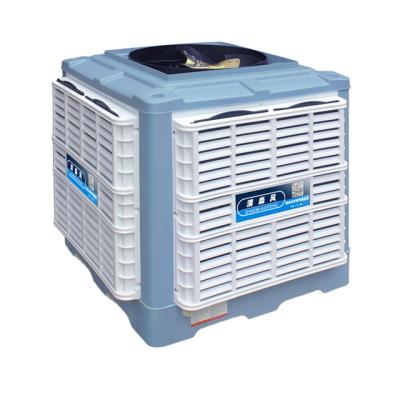 China Warehouse Best Price Industrial Port Cooler Portable Cooling Evaporative Air Humidifier for sale