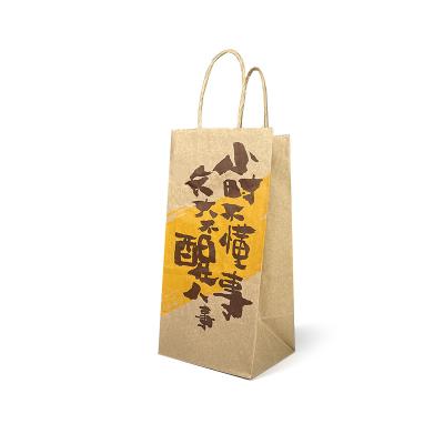 China Recycled Materials White And Twisted Brown Kraft Paper Handle Shopping Carrier Bag With Logo Printed for sale