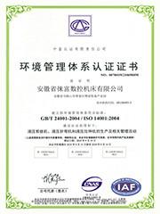 Certificate of environmental management system certification - Accurl Machine Tools