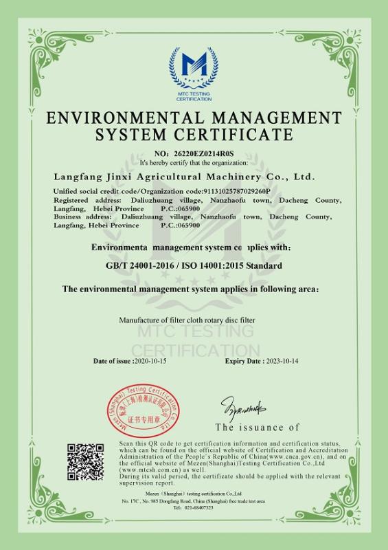 ISO14001 - Langfang Jinxi Agricultural Machinery Co.,ltd