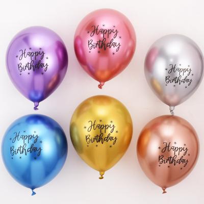 China Popular Birthday Decoration Chrome Metal Globos Birthday Party Decoration Printable 12 Inch Happy Birthday Party Balloons for sale