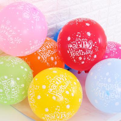 China Popular birthday decoration hot sale happy birthday party decoration adult balloon to advertise printed balloon for sale