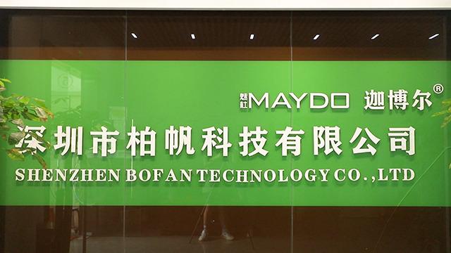 Verified China supplier - Shenzhen Bonfin Technology Co., Ltd.