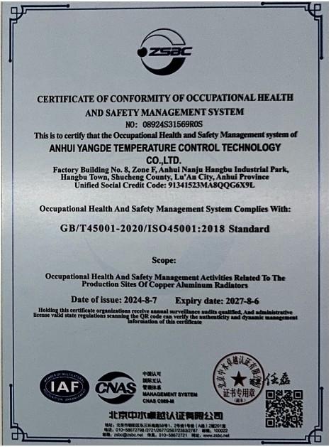 Occupational health and safety management system certification - Sunmoral Thermal Control Systems Co., LTD