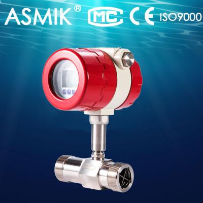 China Stainless Steel 1CR18NI9TI Asmik Digital Air Flow Meter / Gas Turbine Gas Flow Meter with Real Time Temperature Compensation for sale