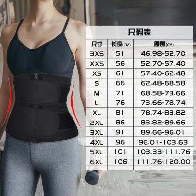 China 2021 Breathable Best Wholesale Double Belt Steel Boned Logo Waist Trainer Latex Waist Trainer Slimming Private Label Corset Custom Belt for sale