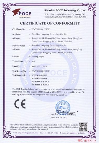 CE - Shenzhen Hengzeng Technology Co., Ltd.