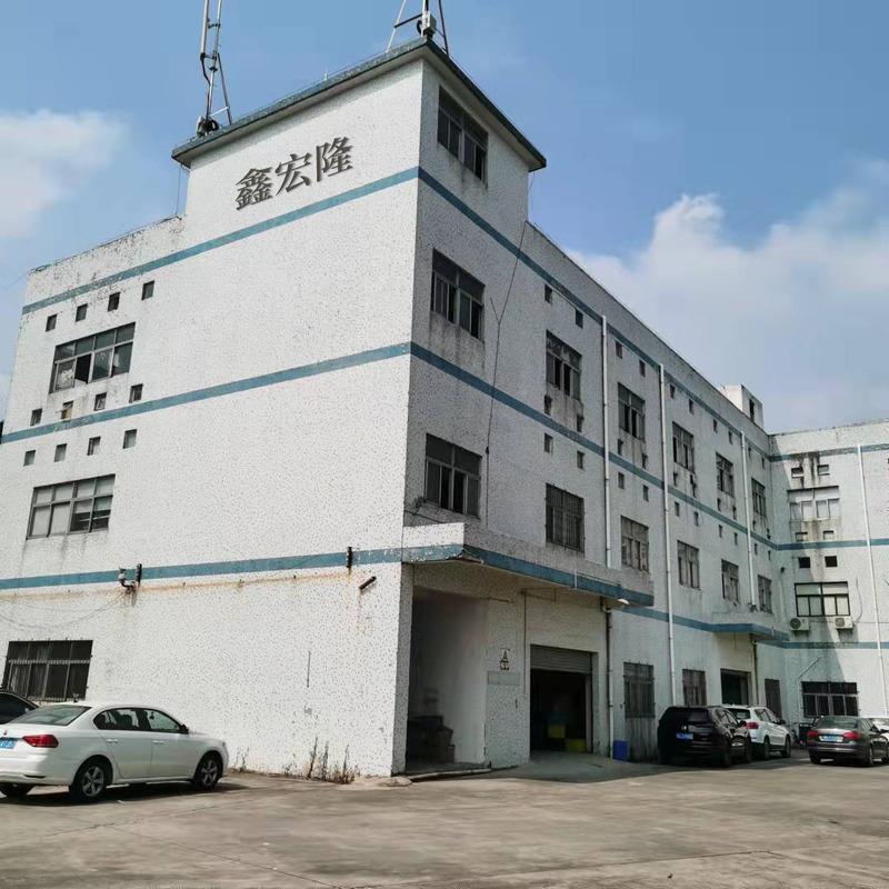 Verified China supplier - Huizhou City Huiyang District Zhenlong Xin Hong Long Paper Processing Plant